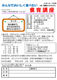 2014年01月19日