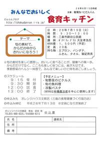2016年06月17日