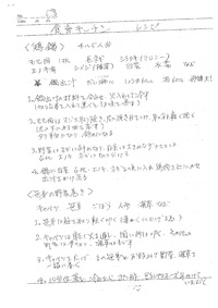 2016年11月26日