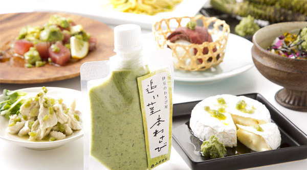 追い茎本わさび