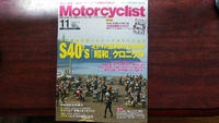昭和な古いオートバイ　売ってます。 2019/10/08 09:36:53