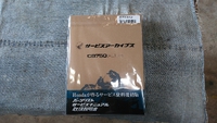 CB750Foreサービスアーカイブス 2019/10/16 14:25:17