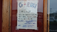行けたらいいなぁ‼️ 2019/07/14 08:02:28