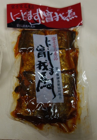 にじますの曽我煮♪