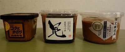 お味噌♪