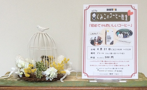 イースターの作品♪