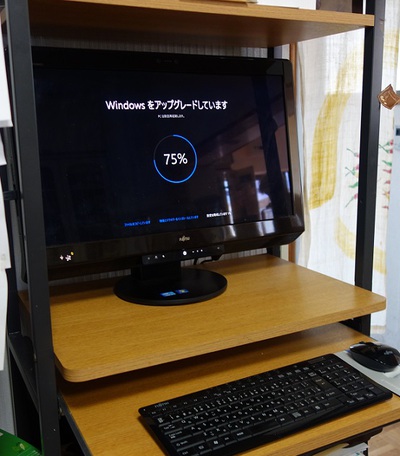 ウインドウズアップグレード