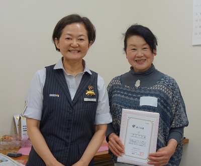 1年修了証書♪