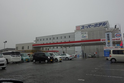 富士宮にスーパーホテル♪