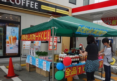 ドトールイベント開催中(^^♪