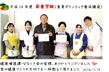 手作り記念写真♪