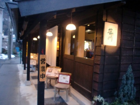 3人で夕食