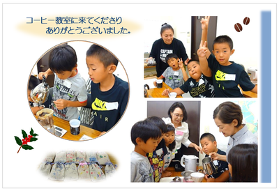 子供さん達へ♪