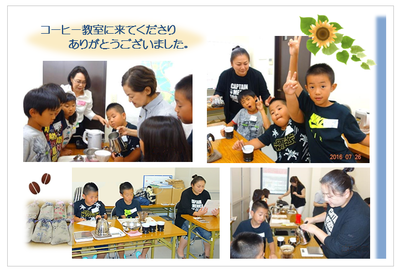 子供さん達へ♪