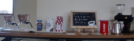 黒田幼稚園コーヒー講座♪