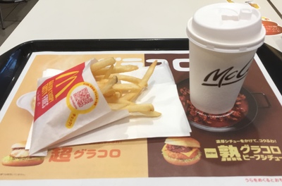 マクドナルド♪