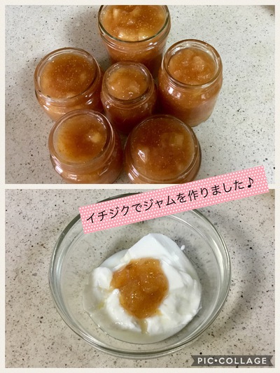 イチジクのジャム作り♪
