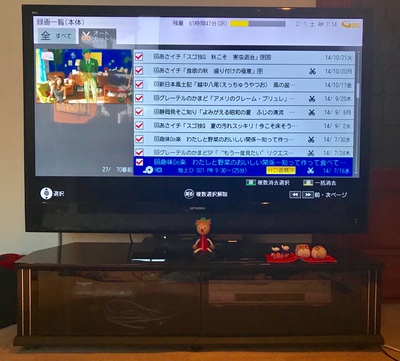 ビデオ消去♪