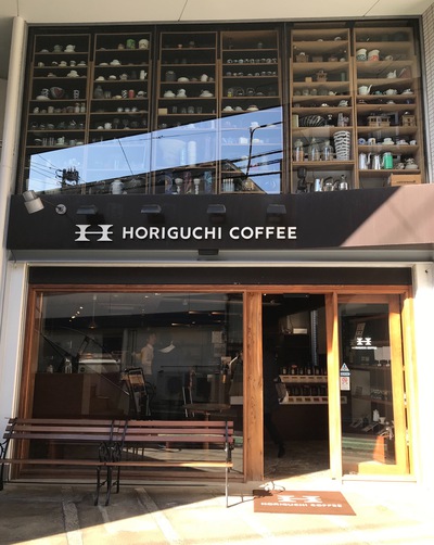 堀口珈琲♪