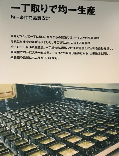 ななくさ研修旅行♪