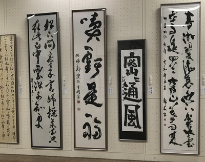 新春書作家展♪
