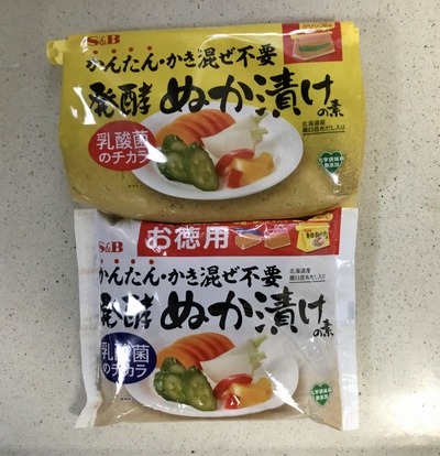 発酵ぬか漬けの素