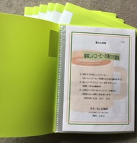 美味しいコーヒーの淹れ方講座♪