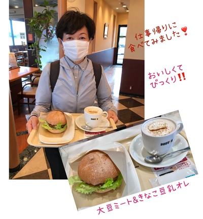 大豆ミートと&きなこ豆乳オレ♪