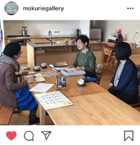 モクリエギャラリー♪