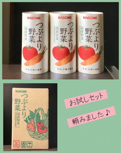 つぶより野菜♪