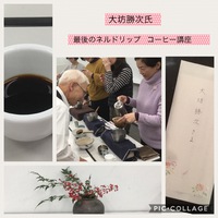 ネルドリップコーヒー講座♪