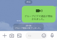 三役会♪