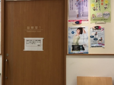 尻もち