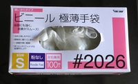 ちょっとしたこと♪