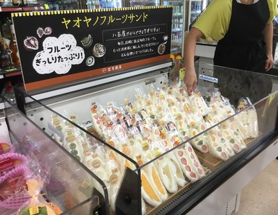 フルーツサンド♪