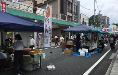 秋の宮町まつり♪