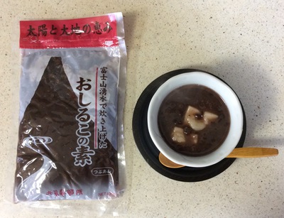 おしるこの 素♪