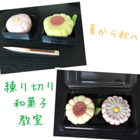 気になる方はお気軽に！秋の練り切り 和菓子教室