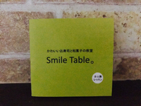 ☆新しいチラシができました☆　是非手に取って見て欲しいです♡