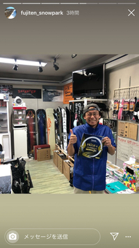 ふじてんスノーリゾートさんがご来店下さいました❗️ 2019/11/27 21:00:00