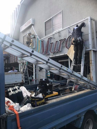 〜本日のお知らせ〜 2018/11/18 09:34:45