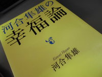 満ち足りた男のシャツ