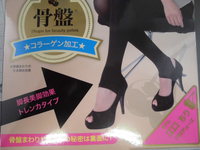 これよ！