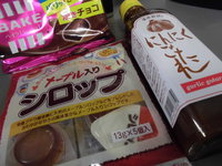 にんにくごたれ