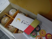おはようございます。
