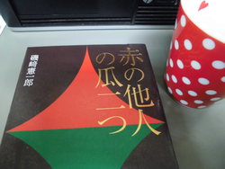 おはようございます。