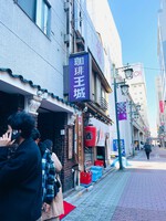 こんにちは。