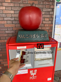 弘前の皆様本当にありがとうございます❤️