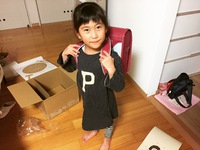 ランドセル。