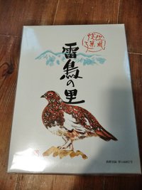 私の、大好物❤ 2017/06/27 18:42:28